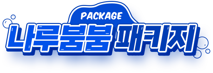 package_title_tit